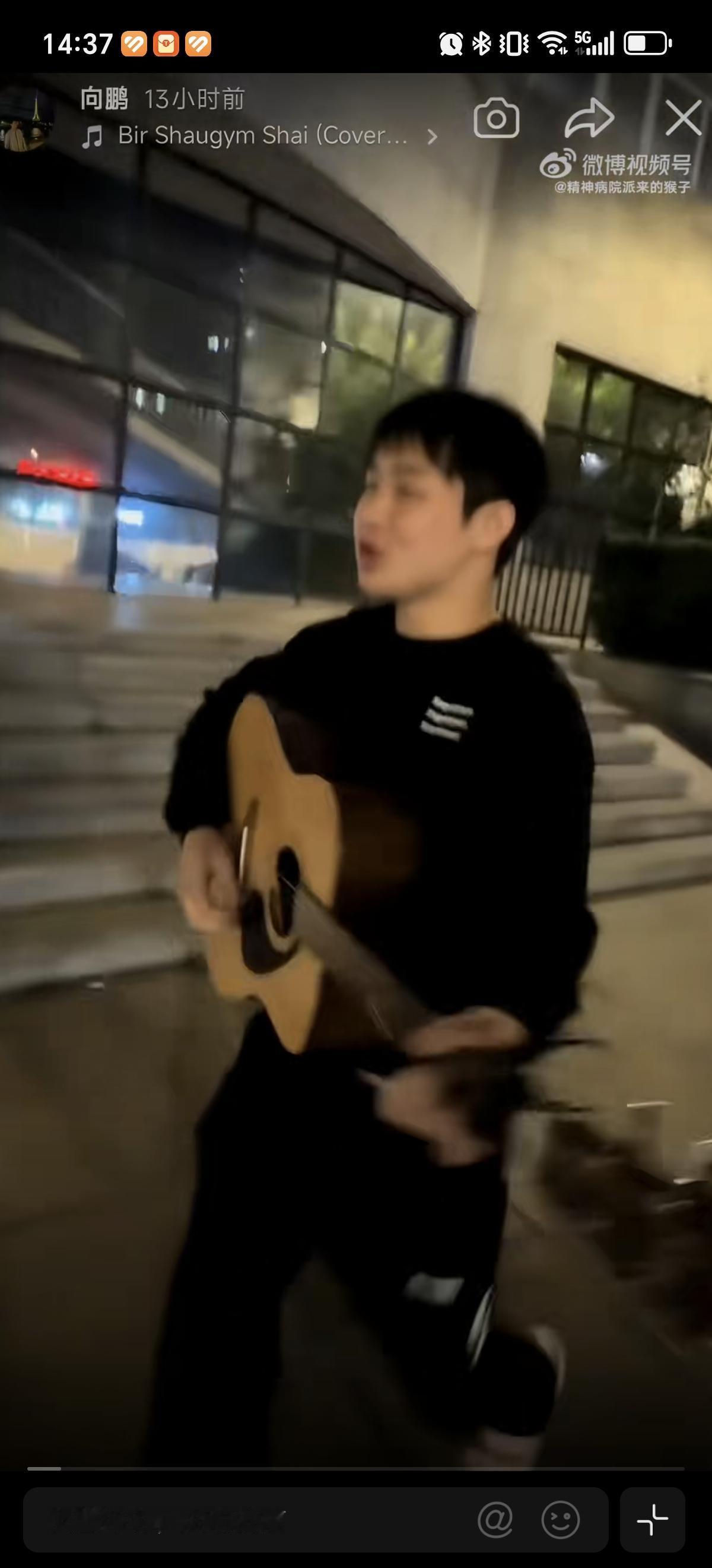5月26日曾蓓勋会是国乒下一个搞笑担当吗？昨晚下训向鹏发出来视频，是在体总拿着吉