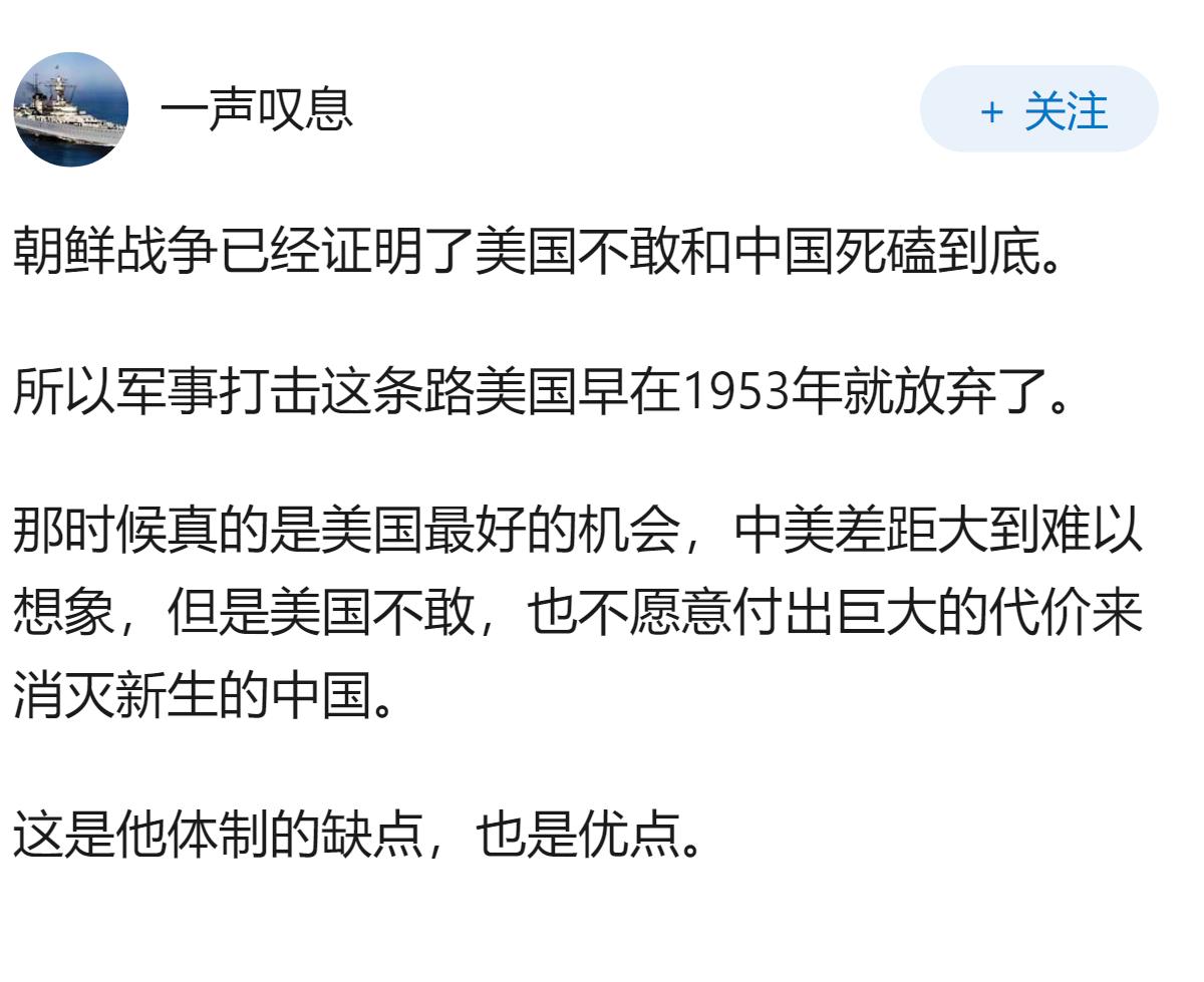 为什么美国不军事打击中国？