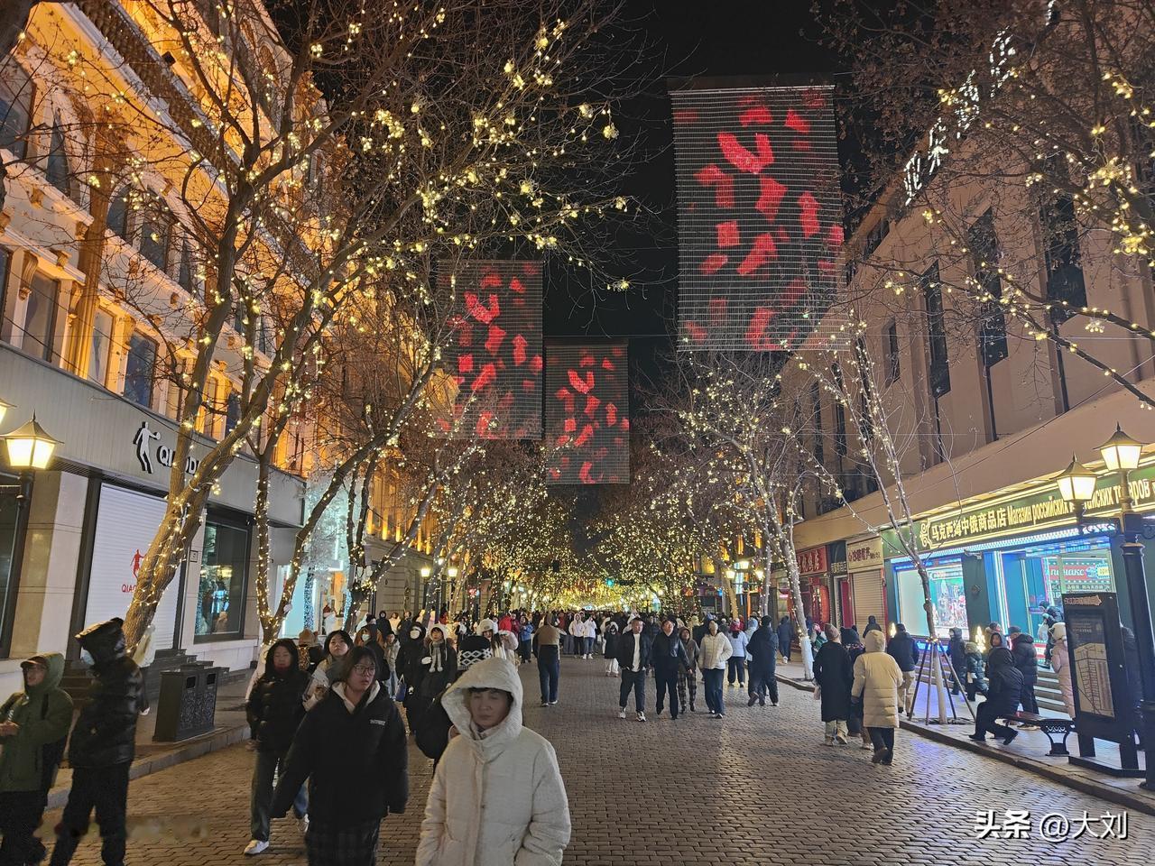 除夕夜的哈尔滨中央大街是我见过人流最少的场景，大年初一立马恢复往日人头攒动人挤人