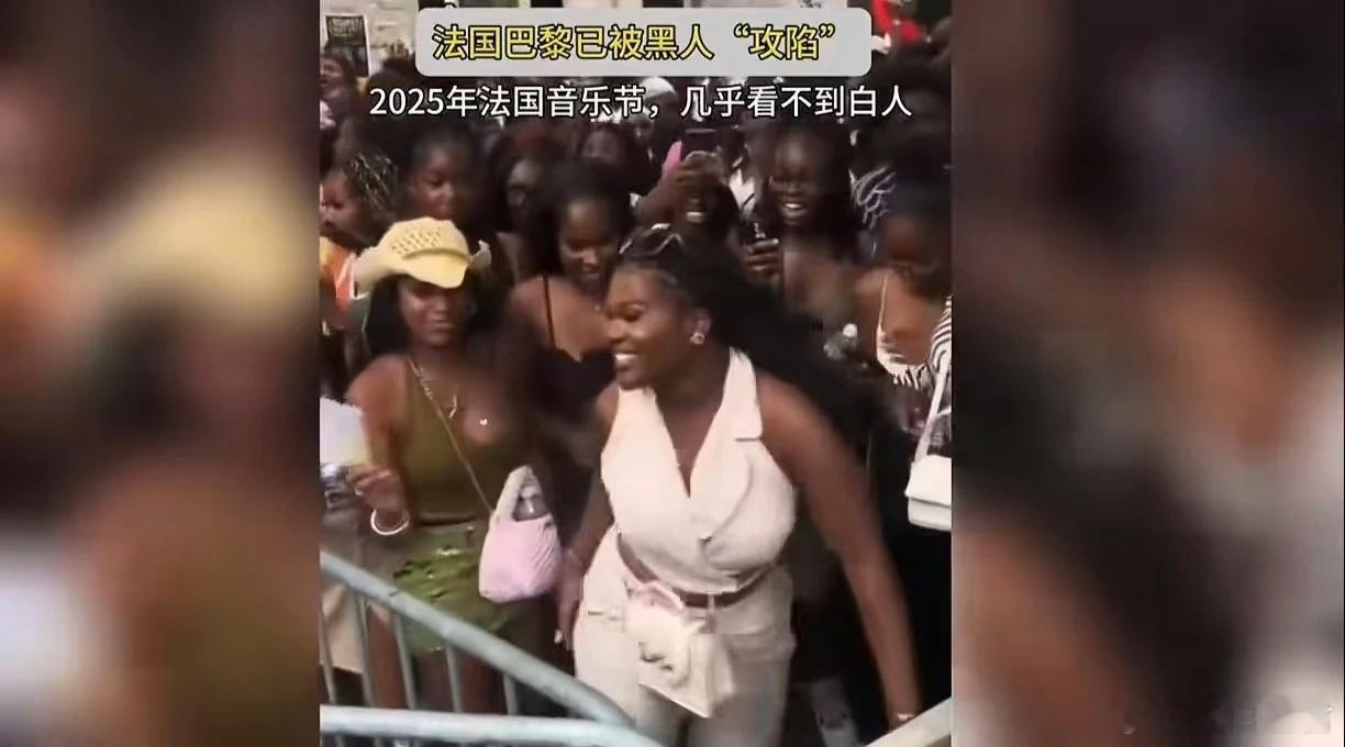虽然法国仍旧属于“下二常”，但回过头一看，法国已经黑黑一片，快要被黑人占领了。人