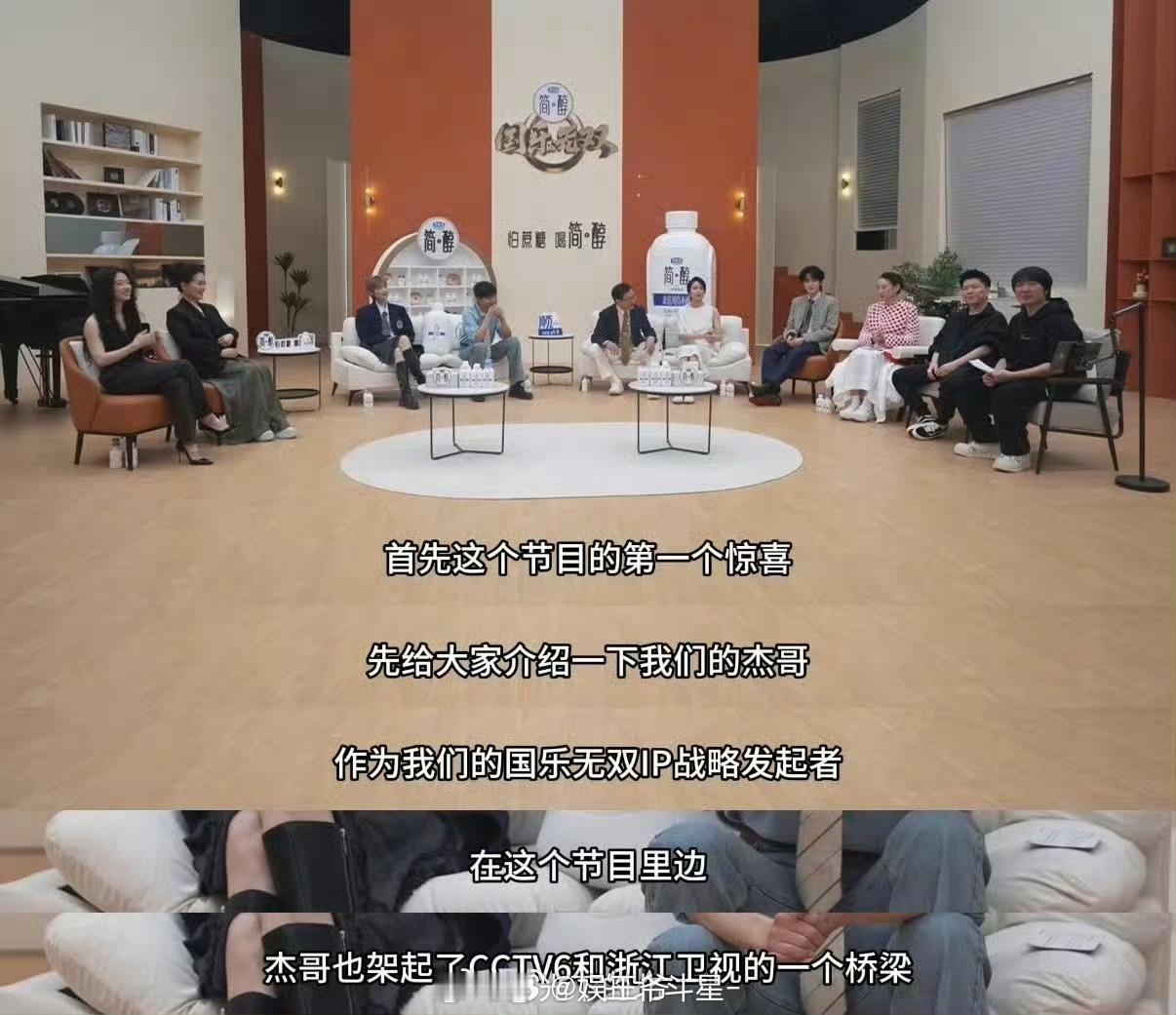 国乐无双只有三个常驻国乐无双一起推动华语音乐 张杰是国乐无双发起者 