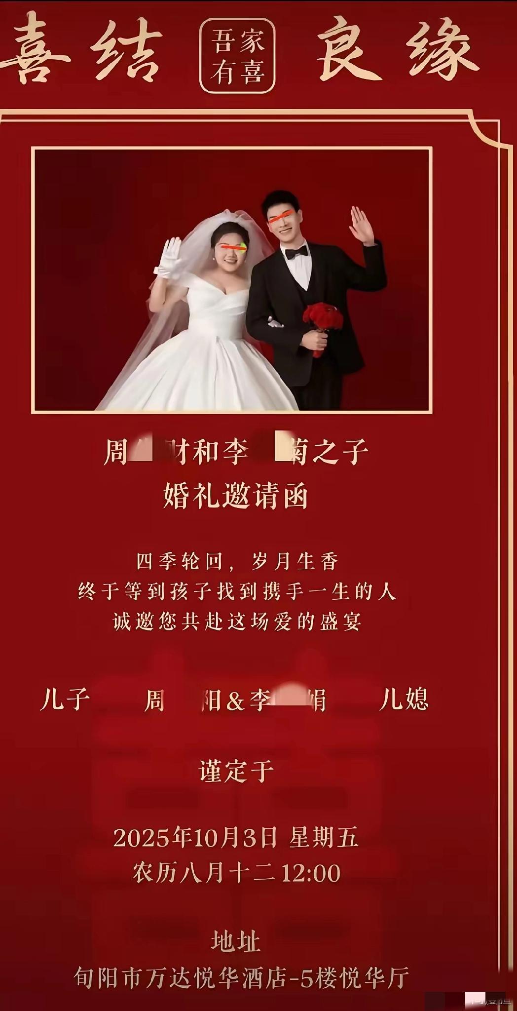 如果是因为钱的问题，
这新娘和娘家人这下麻烦了，
不但彩礼要退，男方家属起诉的话