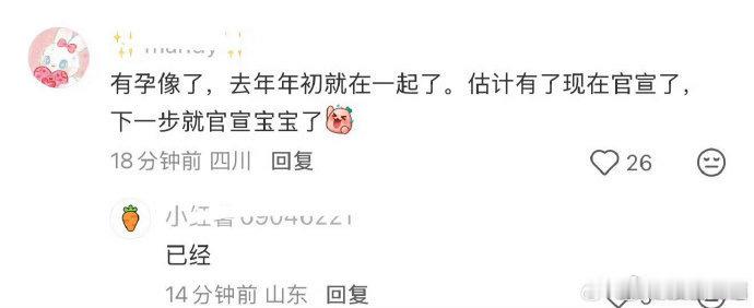 有网友曝林俊杰女友七七怀孕，不可能吧？ 