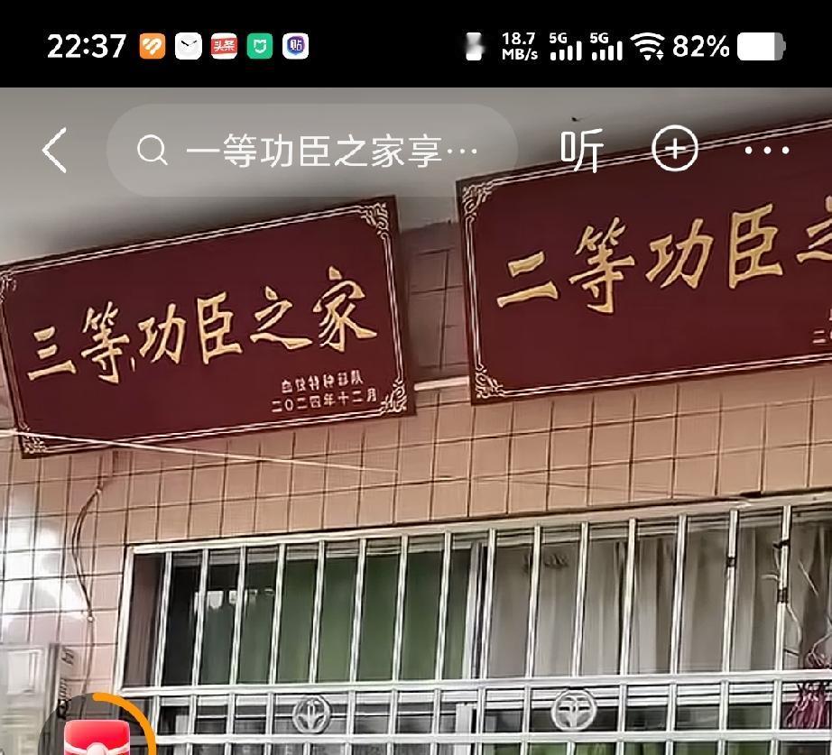 家门口挂五块牌匾，每一块单拎出来都是不一般的存在，这家人竟然挂了足足有五块，从左