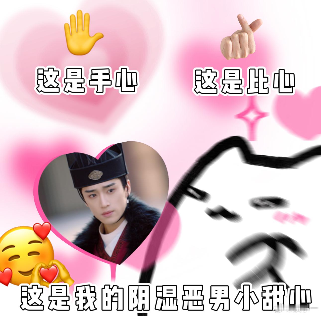 张康乐新剧阴湿恶男味锦月如歌 家人们，楚昭的偏执太扭曲了！他给禾晏送的香囊里，藏