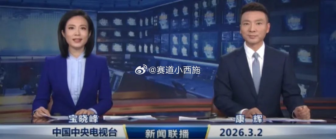 【看联播读商机】3.2 板块机会1. 激发临床创新活力，护航医学人才成长政策优化