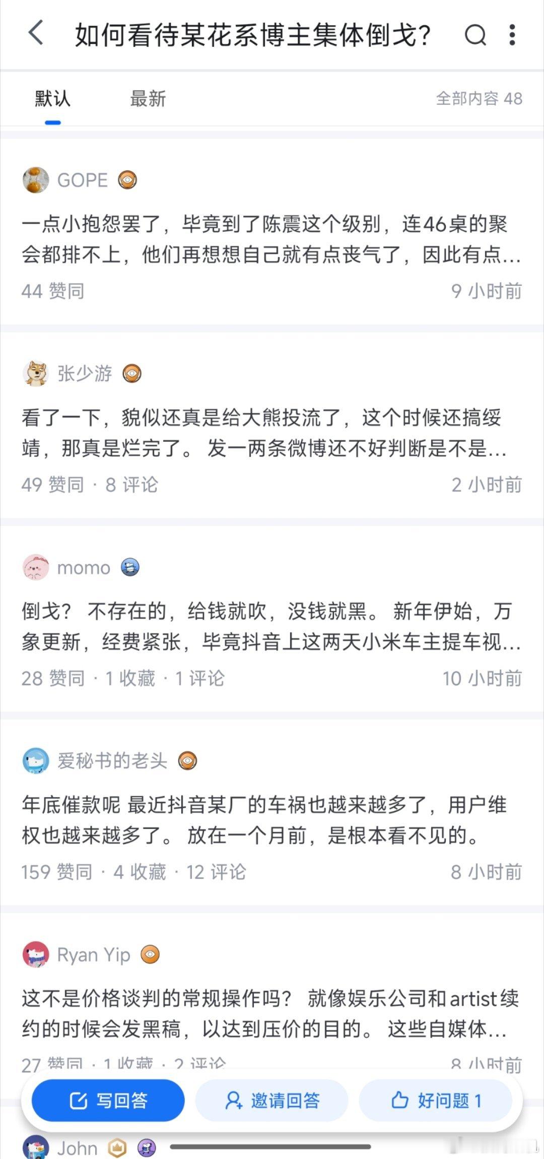 希望不是大家一起自己骗自己... 