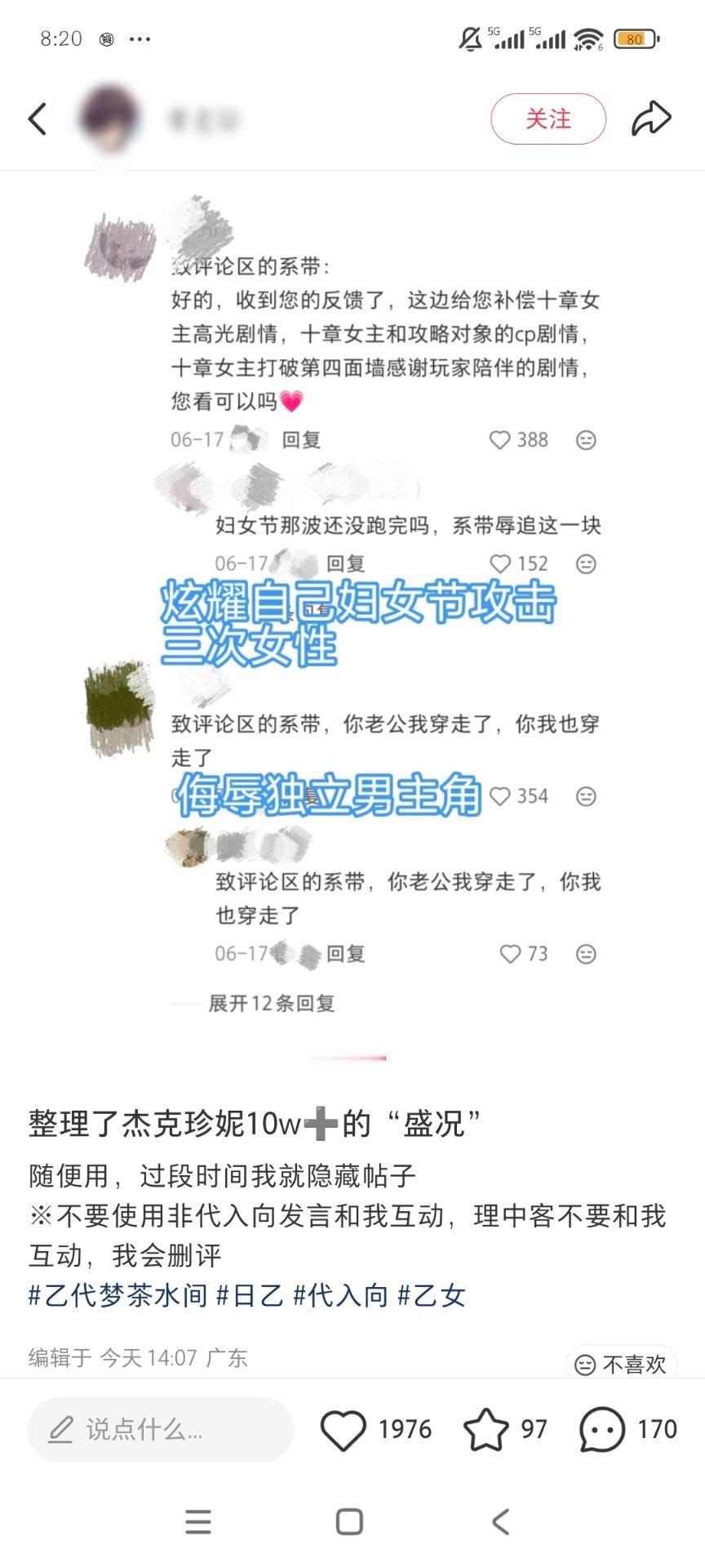 【纸商就这样？】几袋说这是史官  并在评论区狂欢说是串串们炸的官号而成熟又清醒的