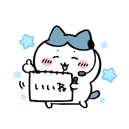 可爱宝宝们表情包‎|•'-'•)و✧#chiikawa##ちいかわ# ​​​