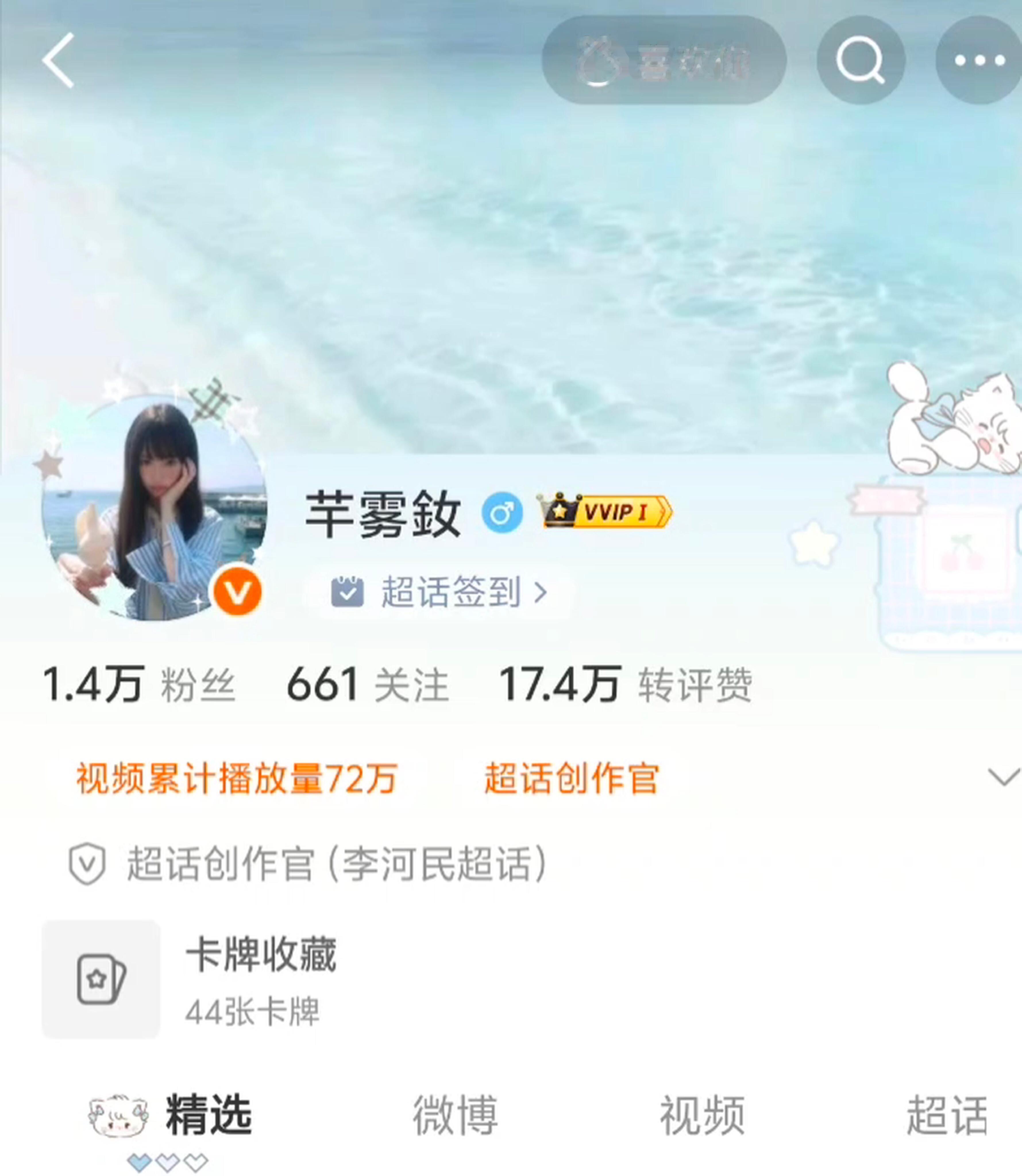 只分享不评价。。。。。 