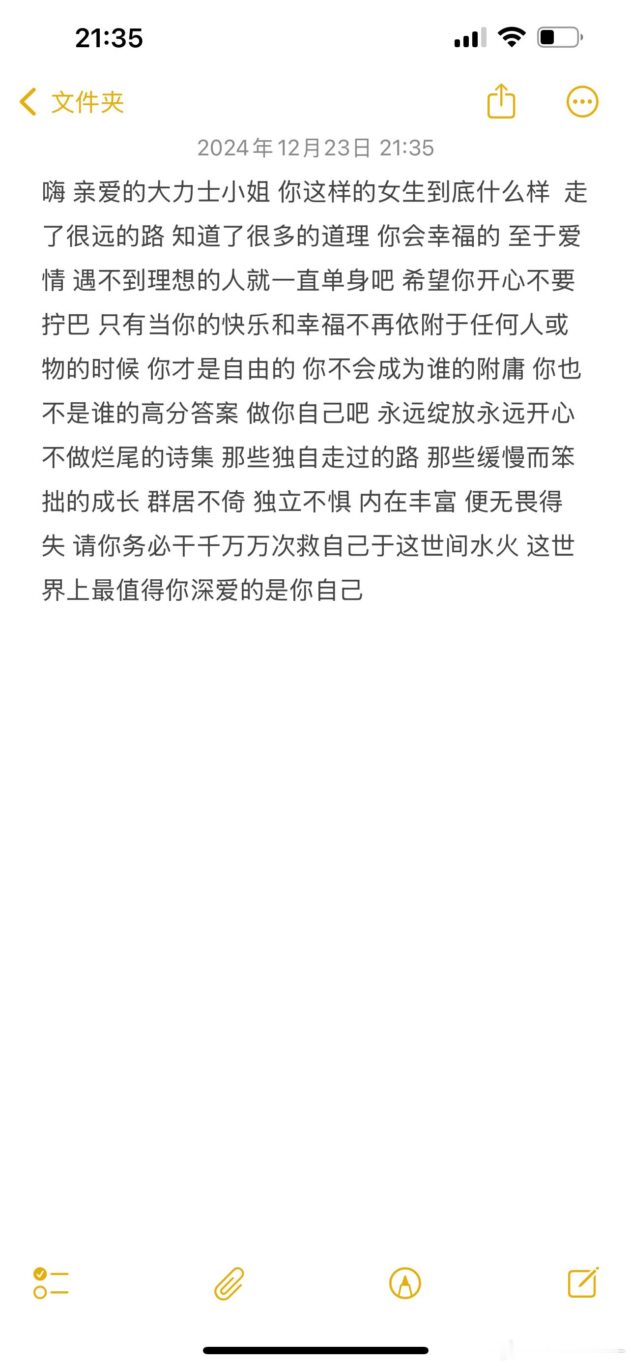 分享图片 