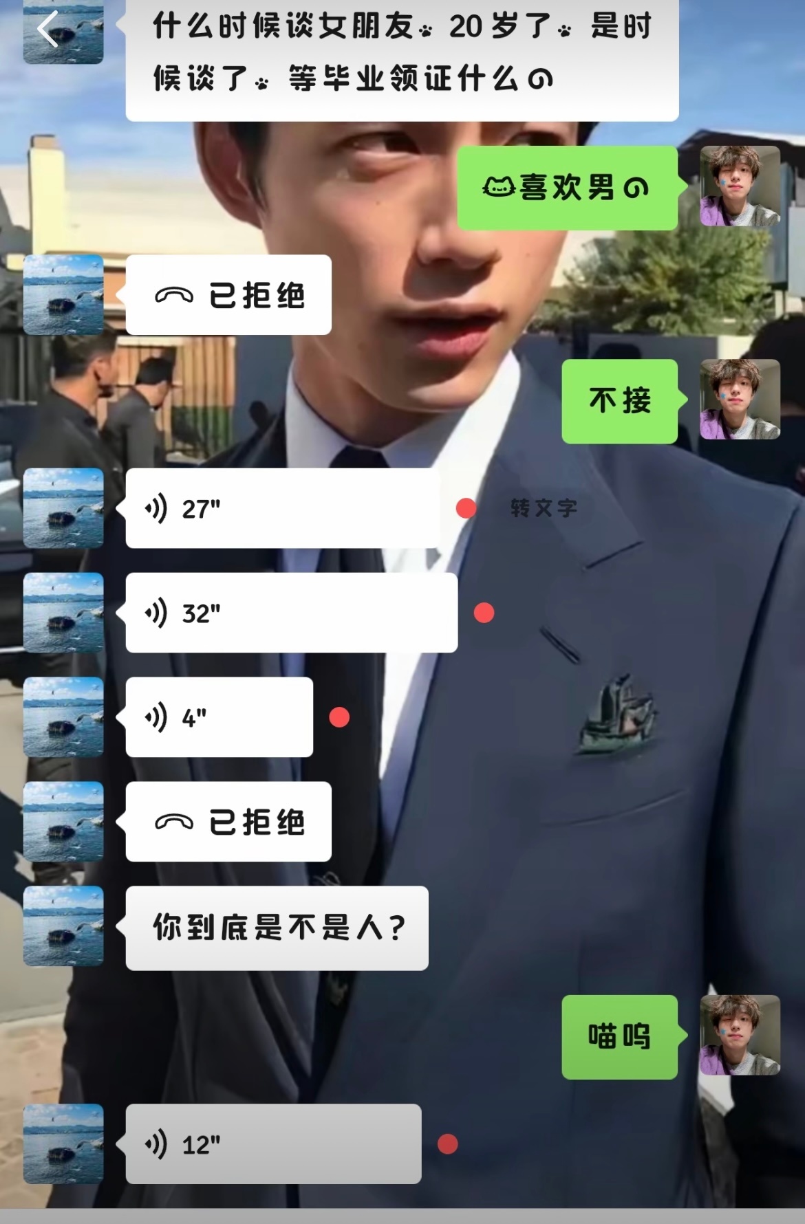 我被父母催婚了就这样 