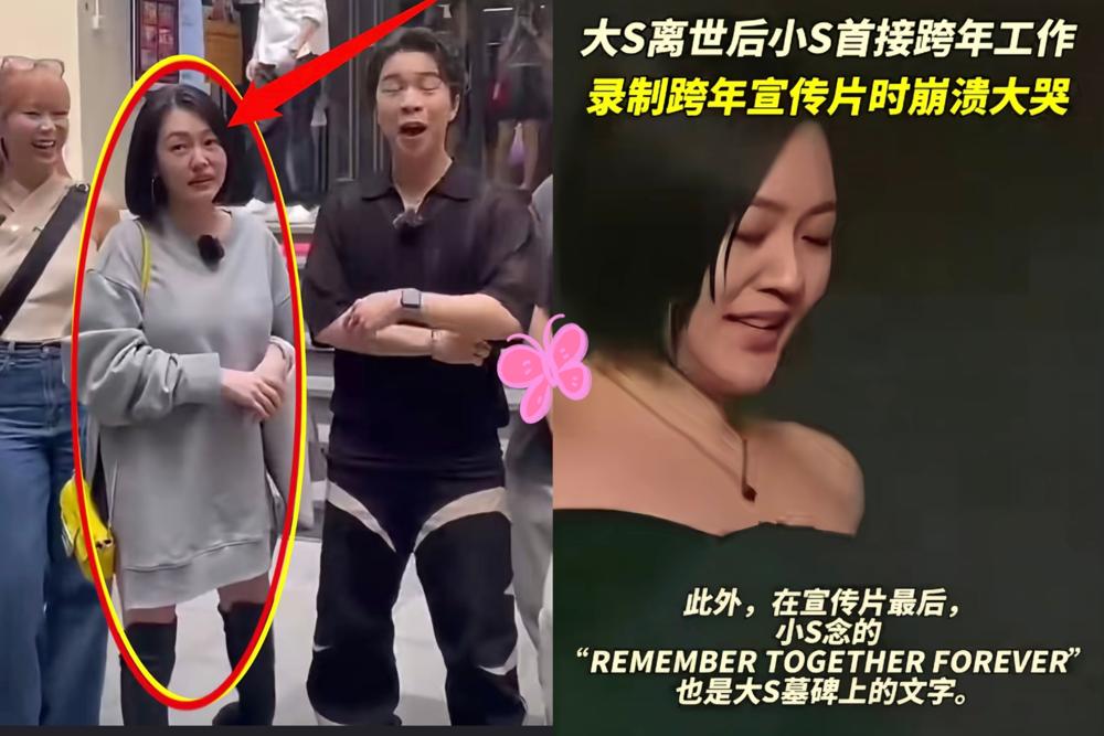 小S街头醉酒痛哭的视频，这两天刷爆全网了。
 
3月5号录完《小姐不熙娣》聚餐，