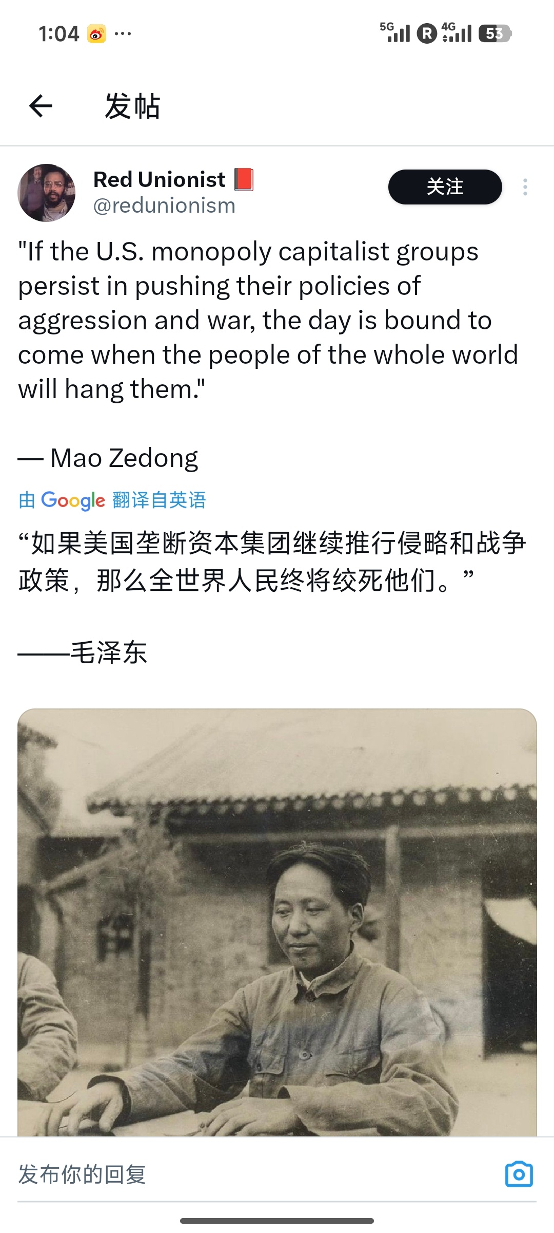 每到艰难的时刻，就有人想起教员 