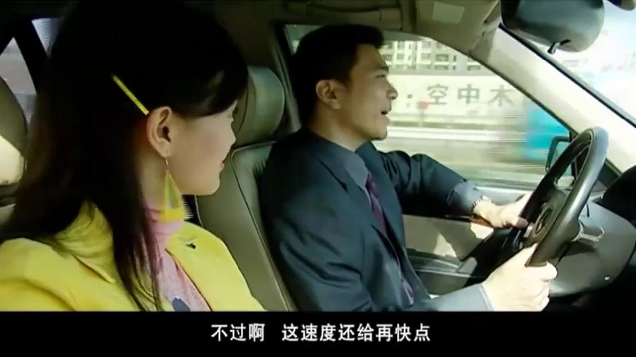亲情较量：老头看不上暴发户，怎料女儿生米煮成熟饭，老头认了
