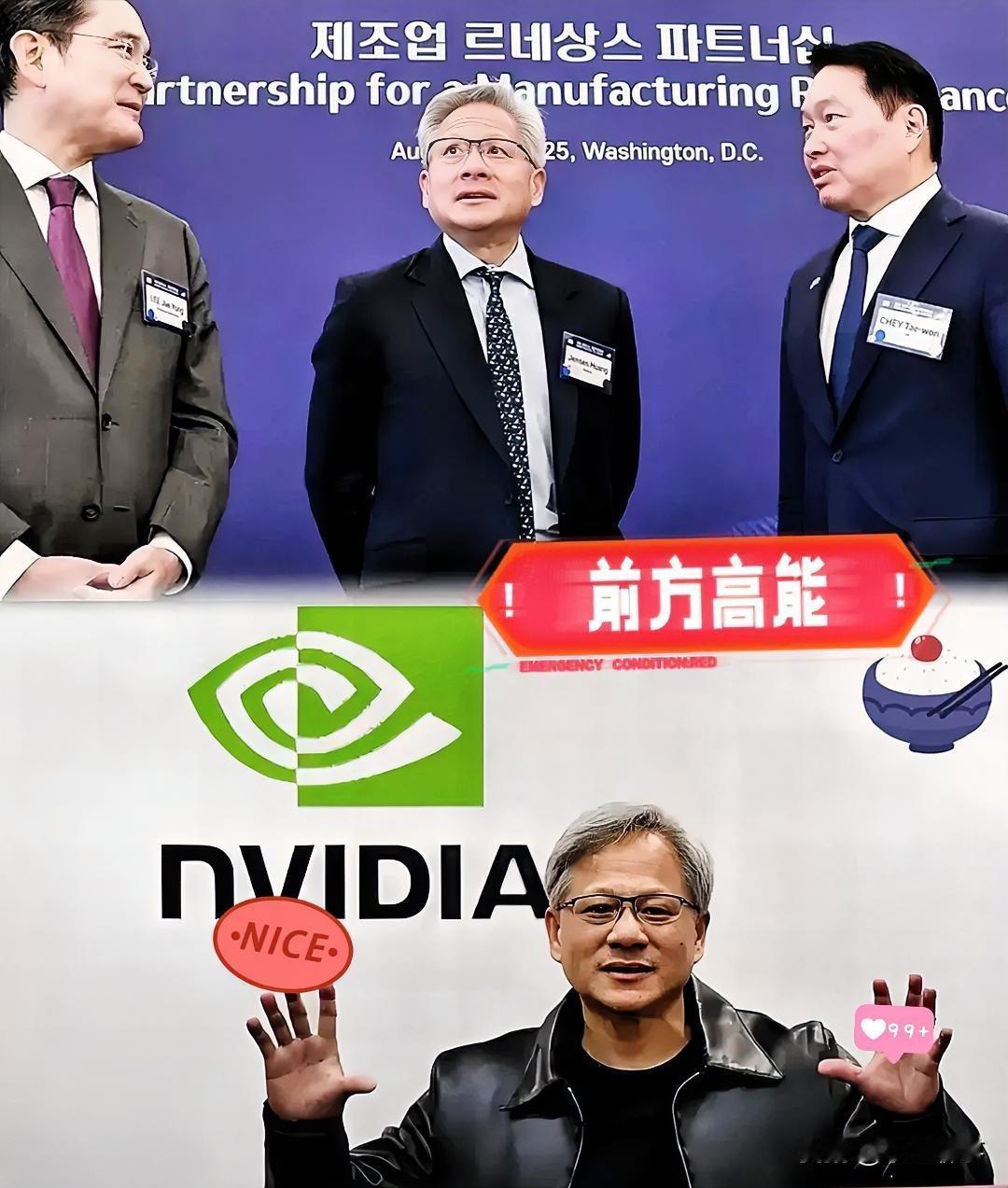 快讯！快讯！

英伟达正式宣布了

10月19日，英伟达官方宣布黄仁勋要在10月