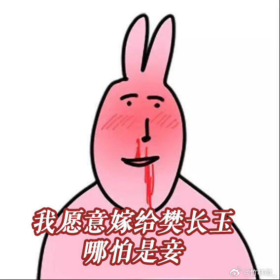 我喜欢你但我不能依赖你樊长玉人物弧光樊长玉也太飒了！恋爱归恋爱，从来不失自我，靠