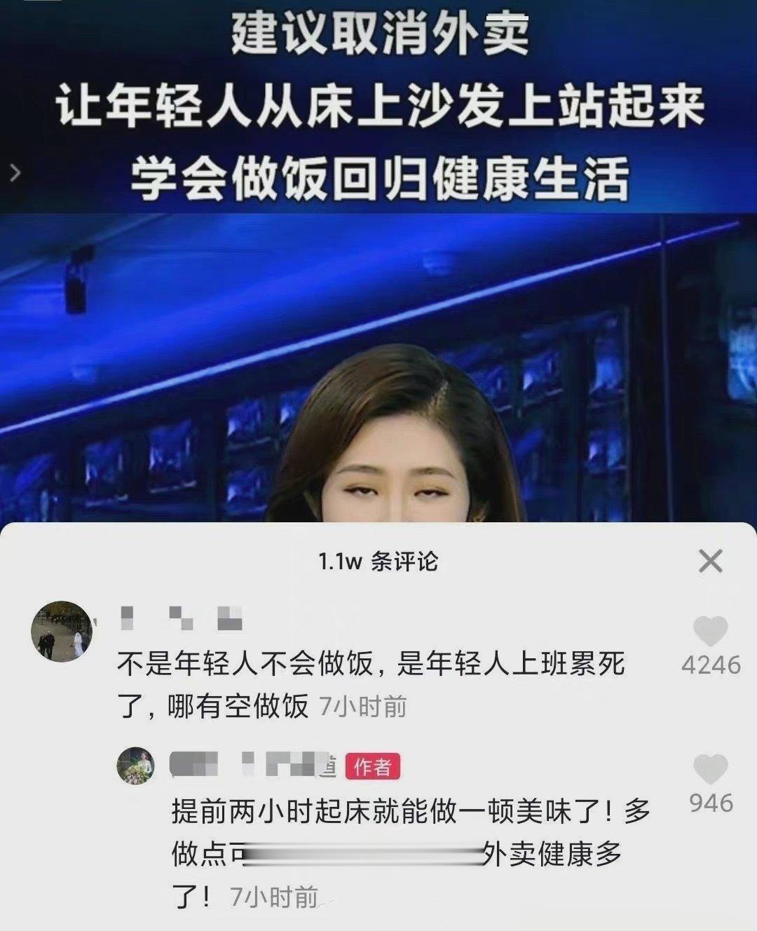 我不理解[摊手] ​​​