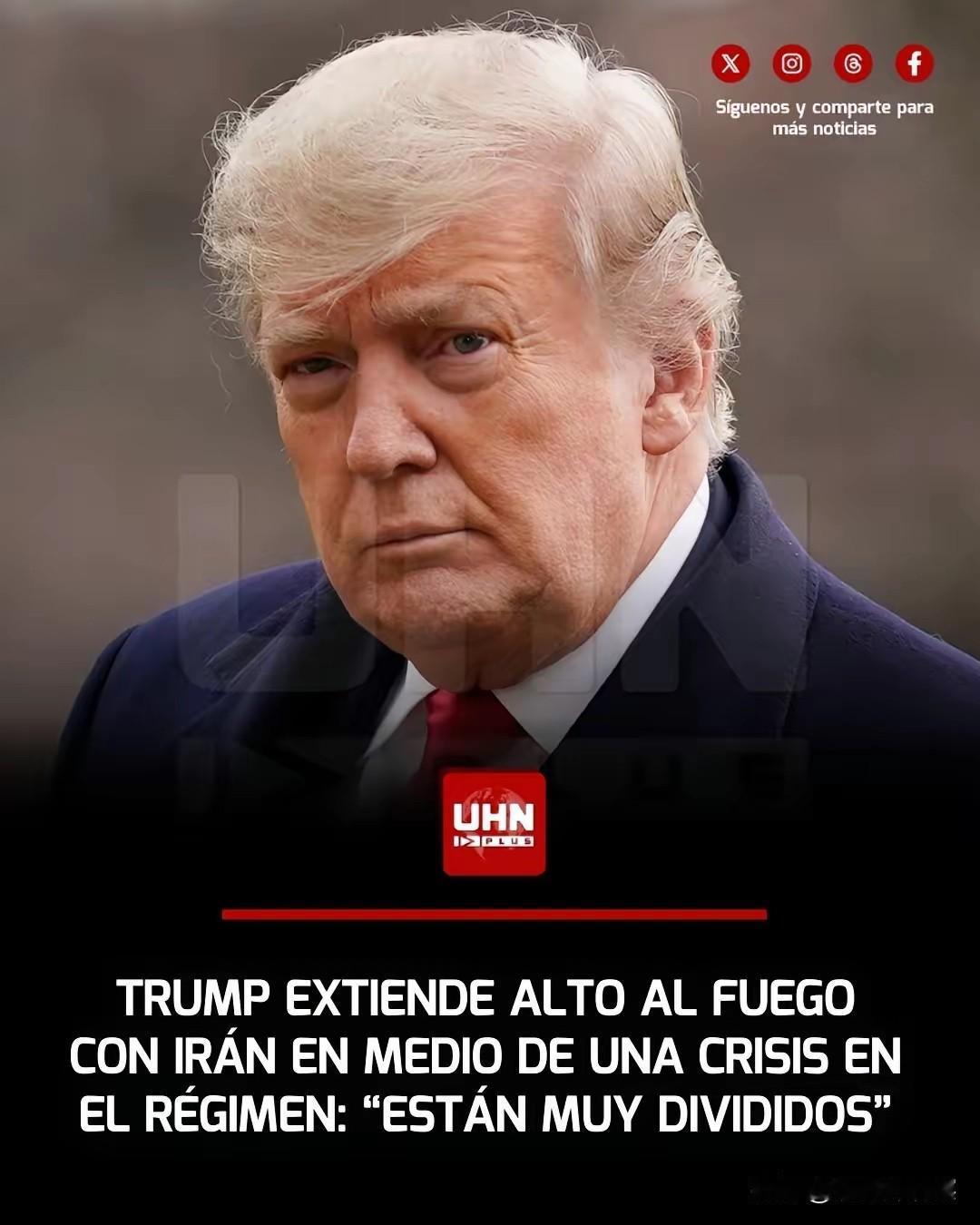 情况不明，难倒特朗普，特朗普缺了定心丸。
      美以对伊朗的打击，撕裂了伊