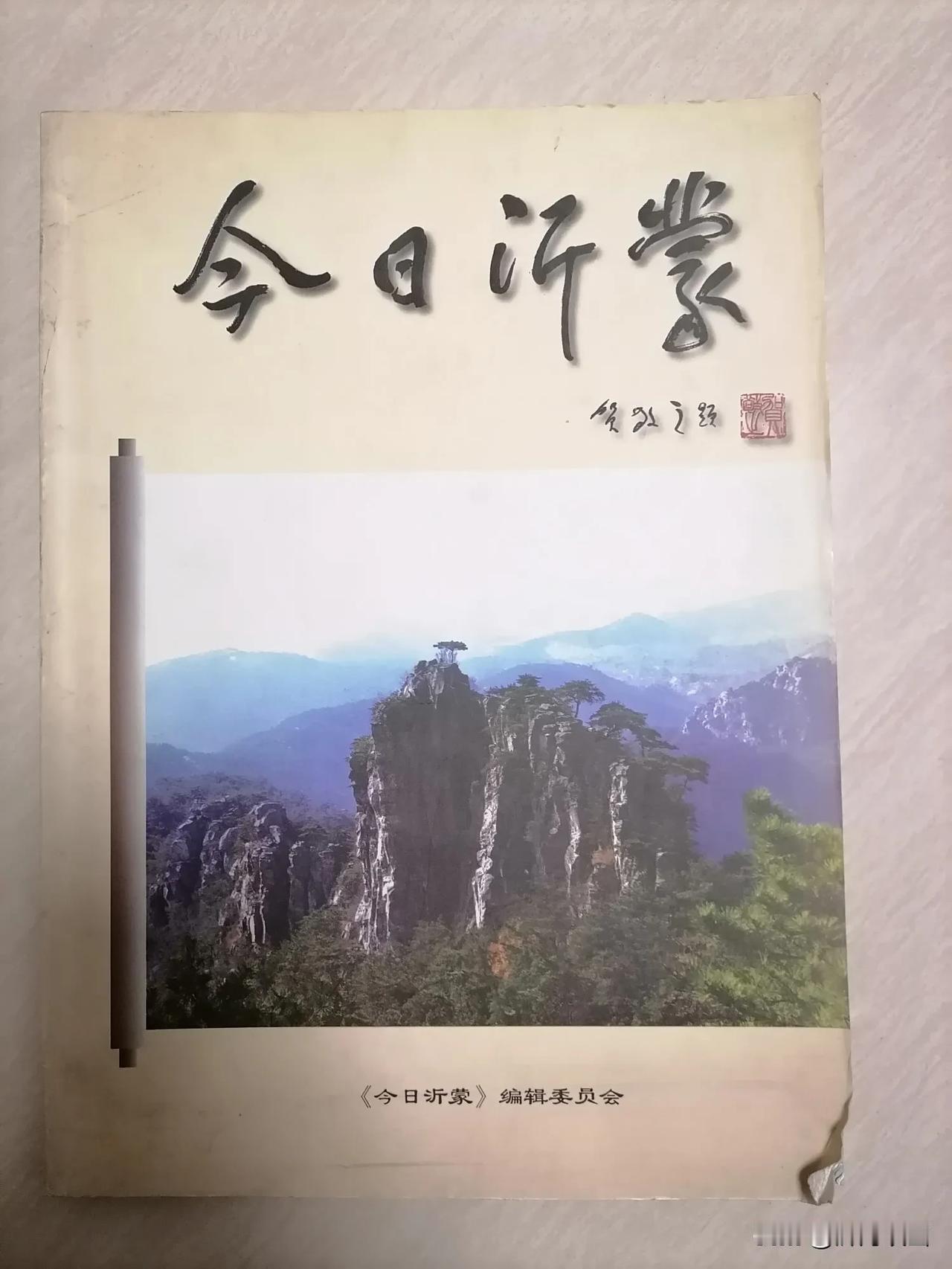 1999年这本书，20多年过去。