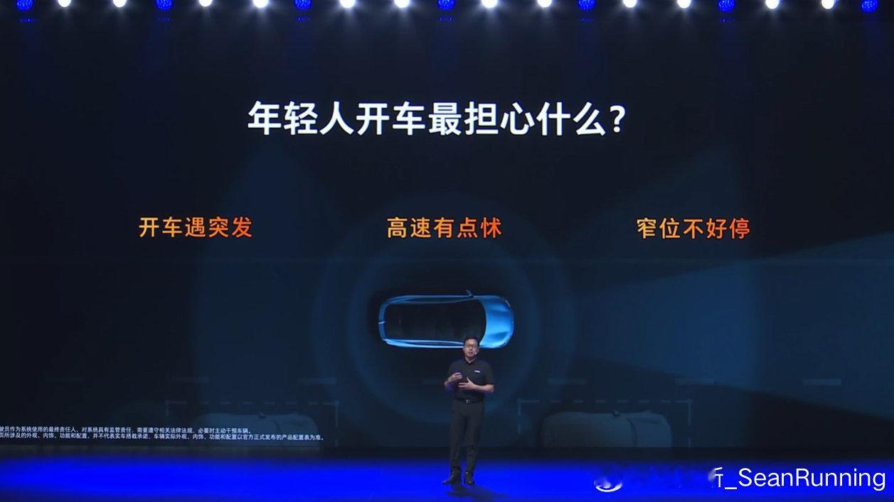 深蓝L07携华为乾崑智驾，年轻人的“三强神器”来袭！直接为年轻人奉上三大“同级最