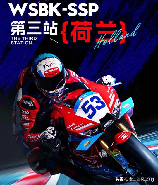 张雪车队这次冲击荷兰站冠军“行不行”啊？荷兰站确实是一场硬仗。张雪车队（ZXMO