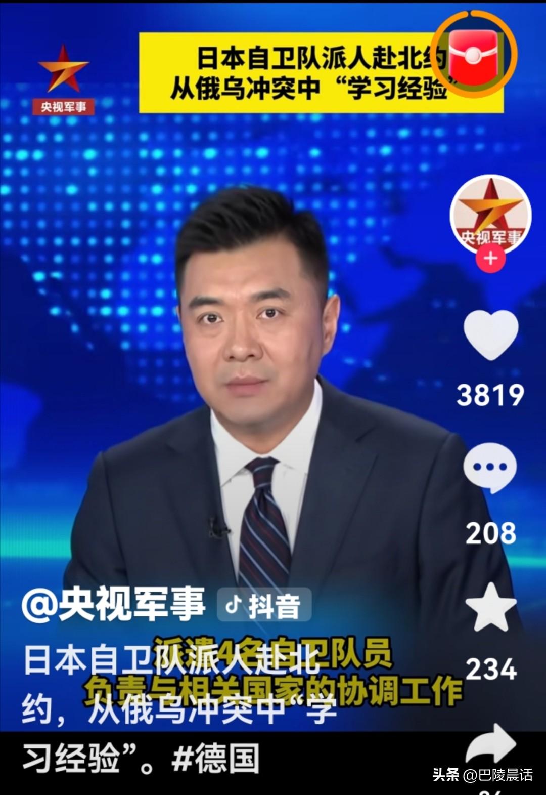 日本的这一动作释放了非同寻常的危险信号！

日本防卫大臣小泉进次郎5月29日表示
