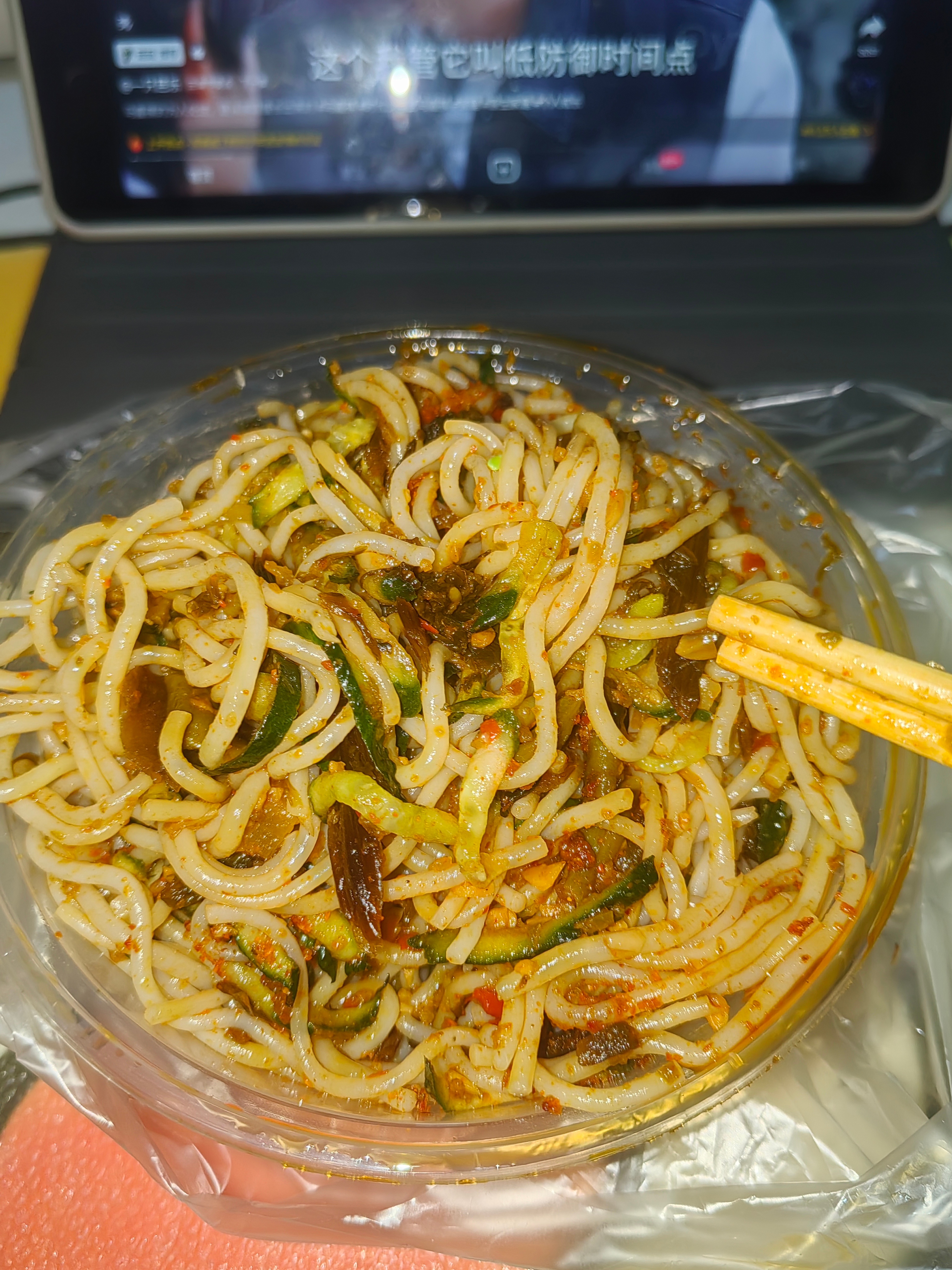 难吃