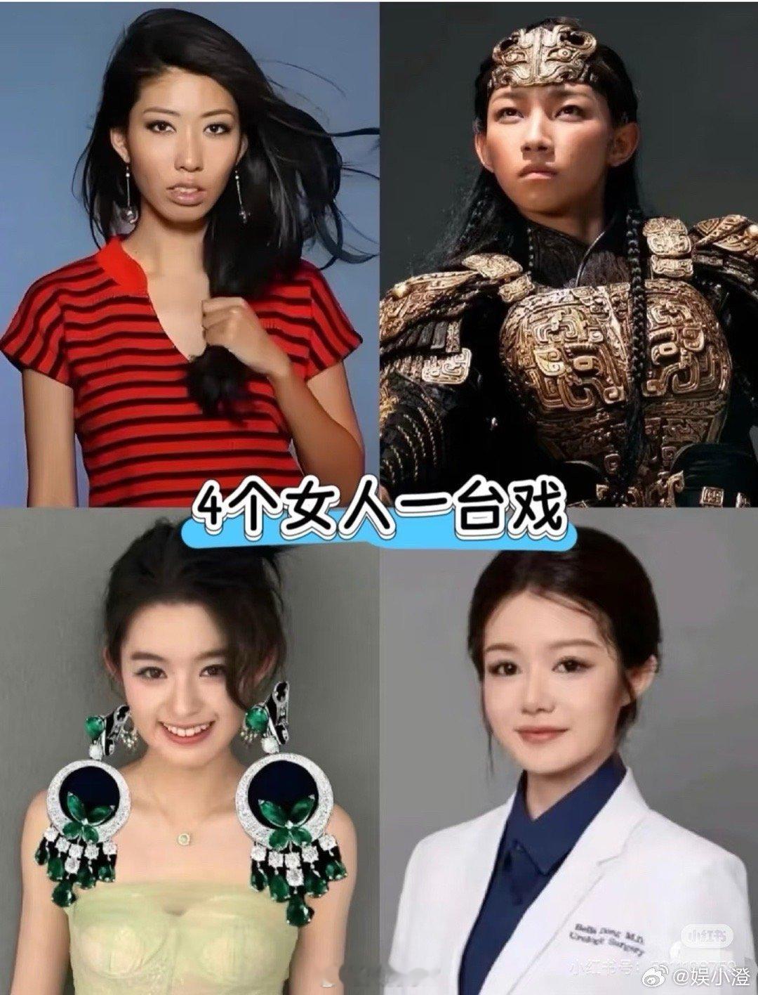 父亲节到了，我又想起了那几位特别靠自己奋斗的姑娘们，黄杨钿甜、曲婉婷、那尔那茜，