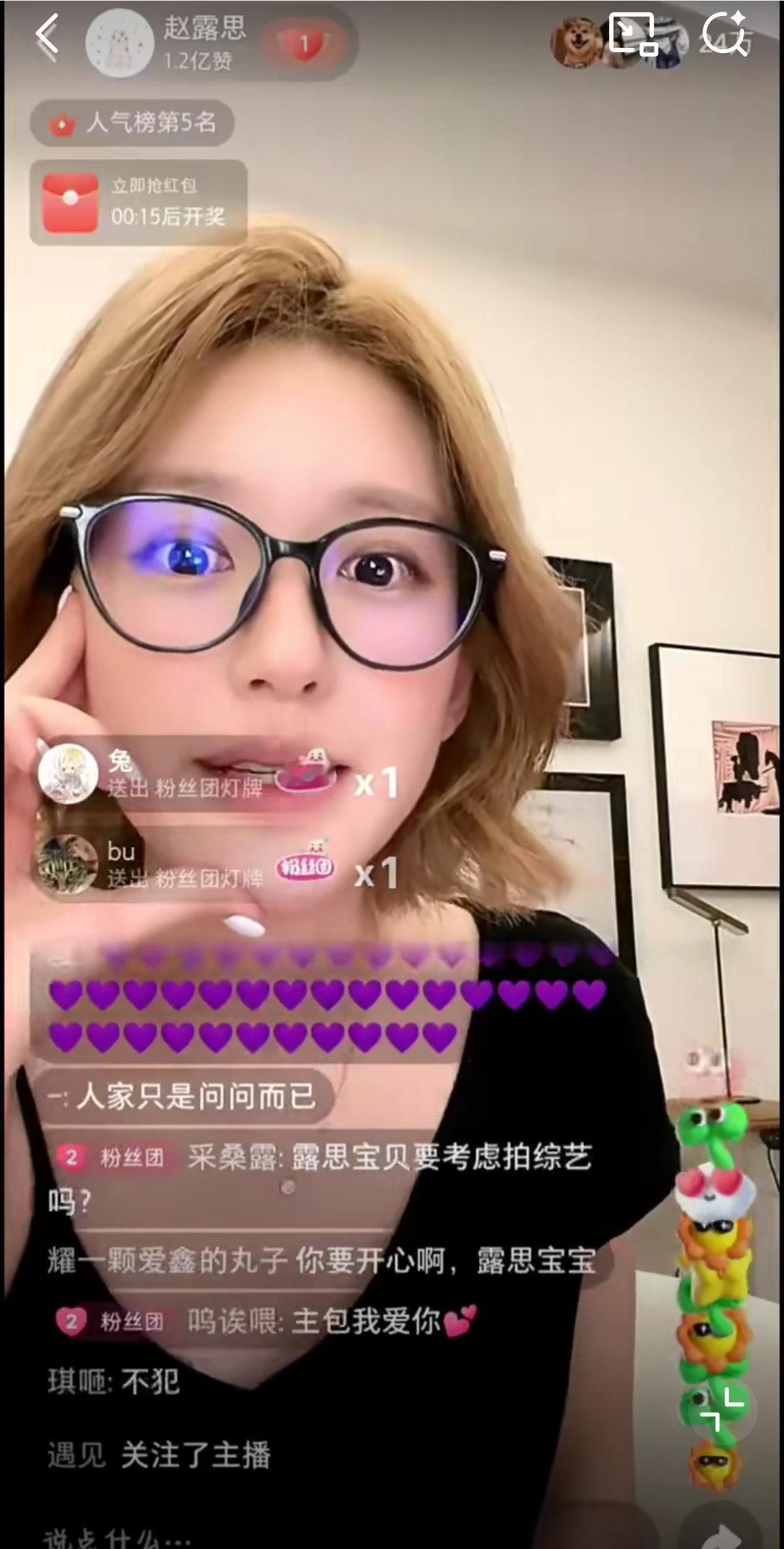 赵露思再次否认整容整容又不fanfa，对女明星整容怎么这么大恶意呢[流汗][流汗
