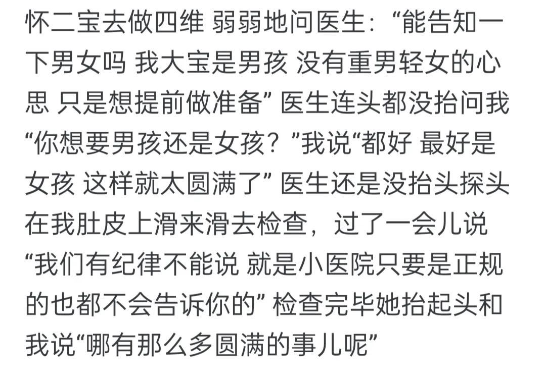 有哪些瞬间你秒懂了别人的暗示？