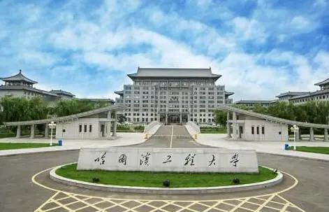 【炸裂！哈工程松北校区再拿283亩免费划拨地！总占地超1200亩，77亿打造国防