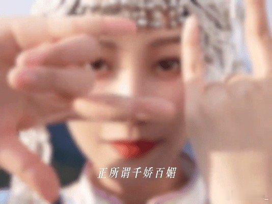 蓝盈莹这世间女子本就千娇百媚 蓝盈莹的风格从来都不单一，聪明高智感、古风典雅感，