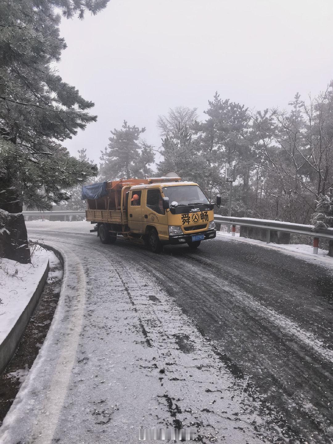 【宁波四明山区道路出现冰冻 ！除雪车、撒布机等已上阵】1月20日，受寒潮影响宁波