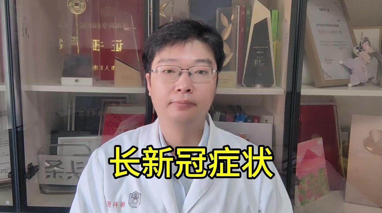 全球顶级医学杂志《新英格兰杂志》证实，长新冠症状确实存在！

💥文章主要要点：