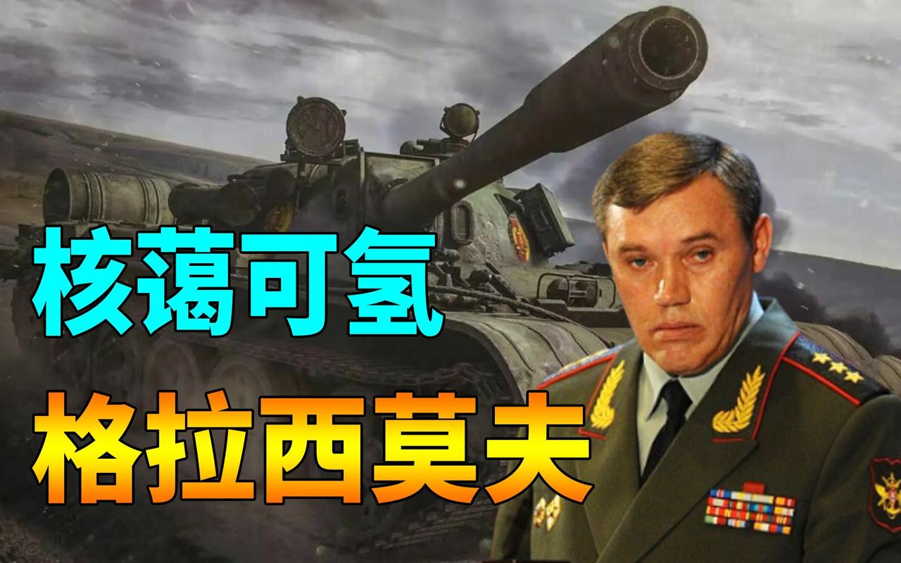 普京：格拉西莫夫大将正在诱敌深入！一切都在俄罗斯掌控当中。

诱敌深入是游击战中