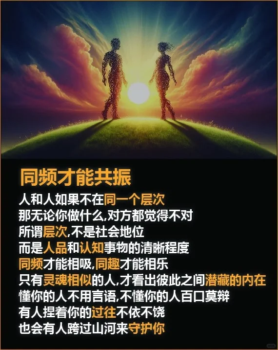 想找愿意一齐努力成长，实践梦想的小伙伴