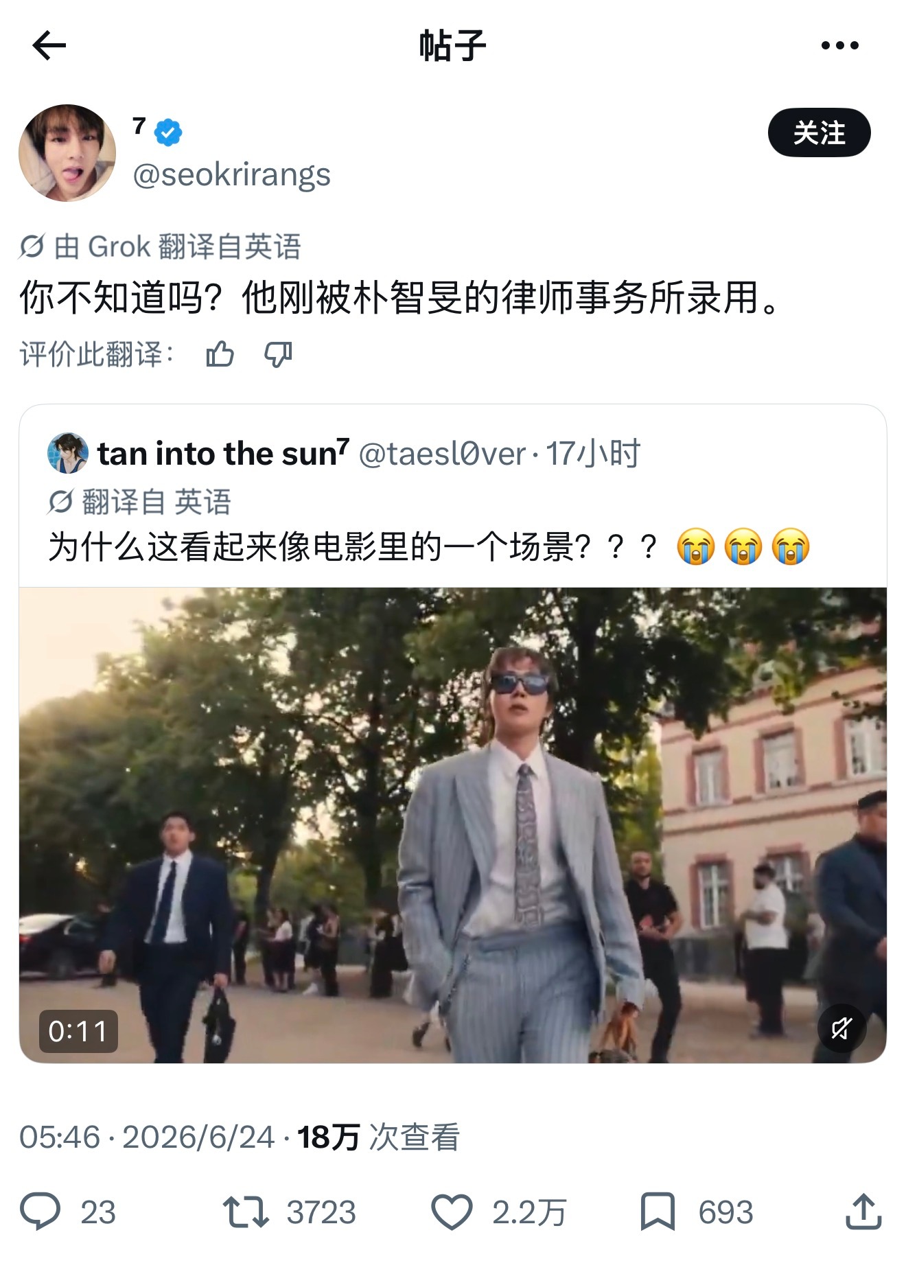 套粉好的坏的？ 