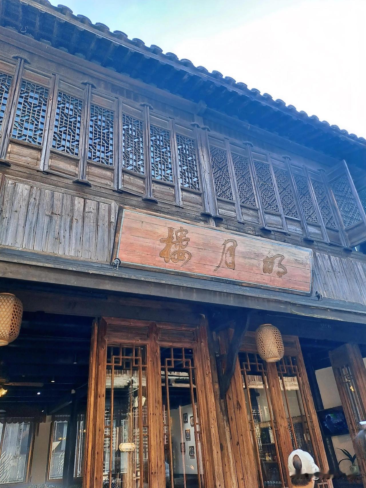 路上看到的冬日街景冬日的明月楼