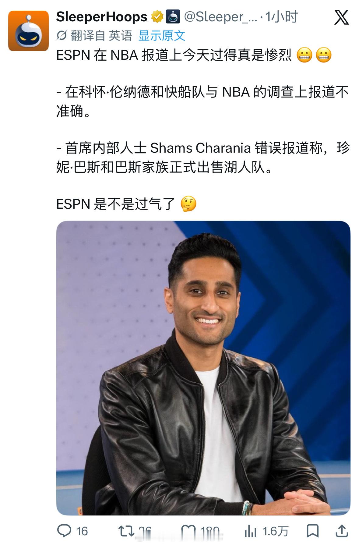 想念Woj