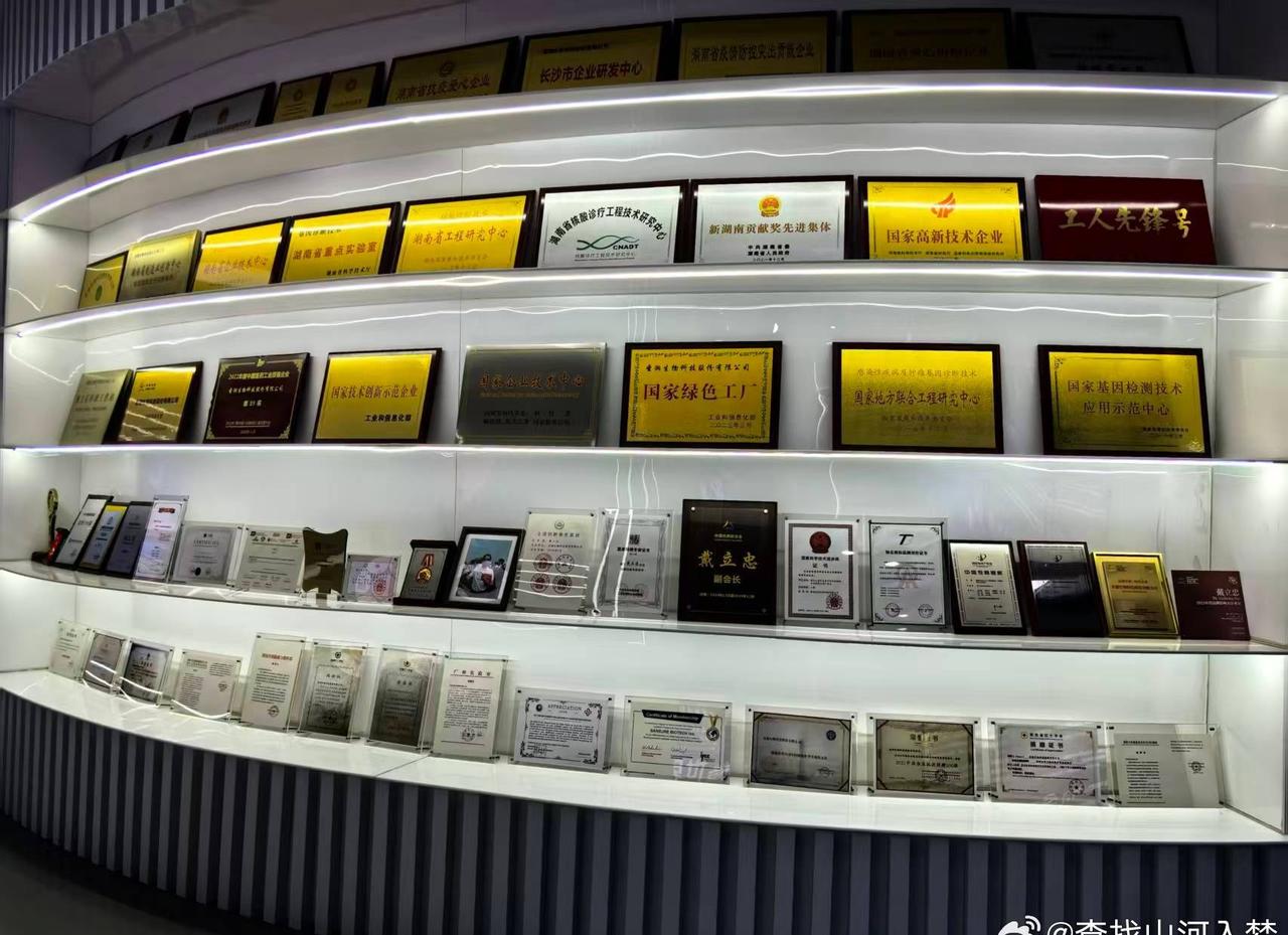 聚新媒体之力，展湘江新区之美，讲好麓谷故事，传递城市力量，长沙媒好新区一麓生花。