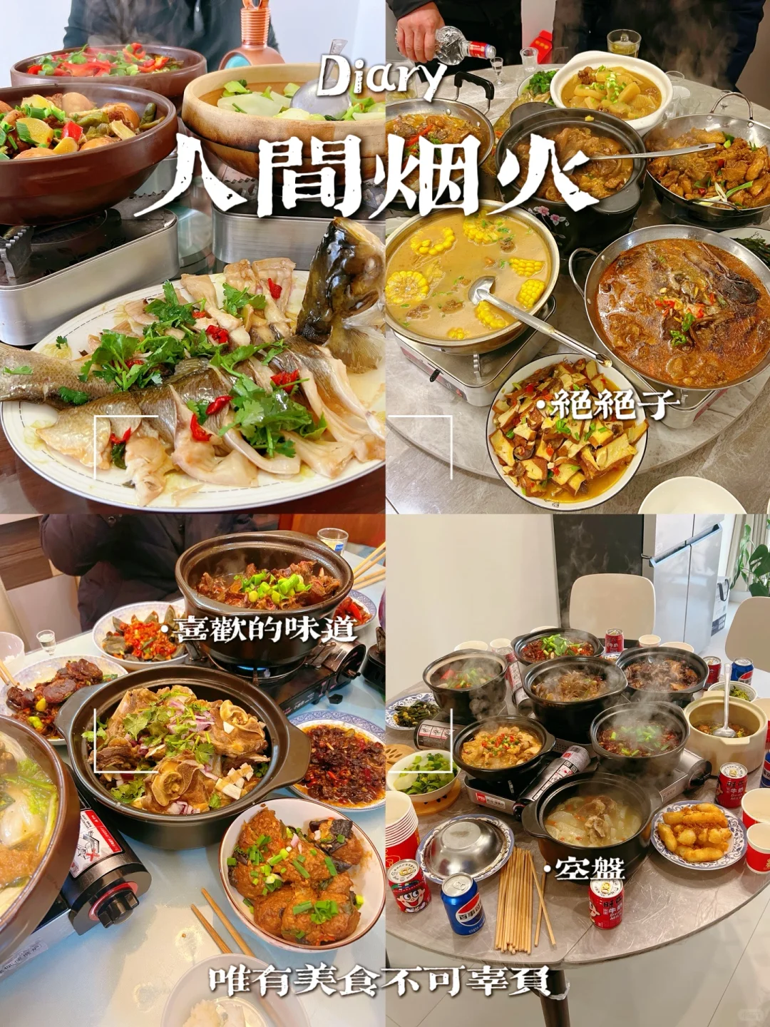 春节PLOG｜记录和家人一起的点点滴滴💛