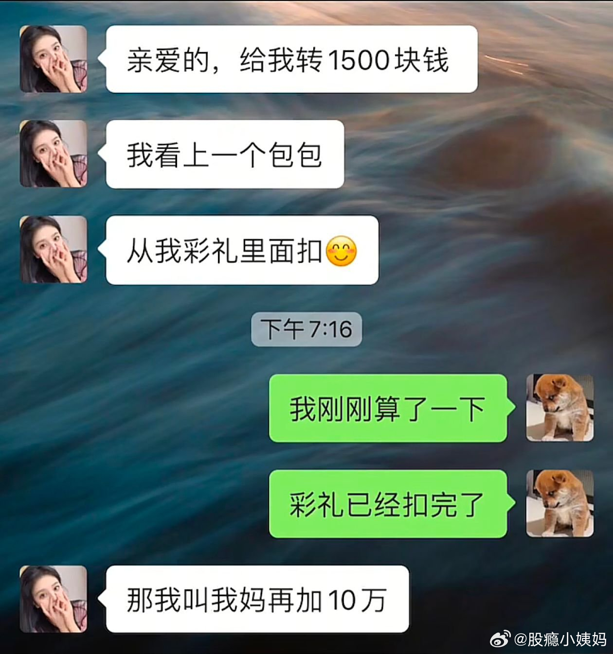 还能临时加钱 
