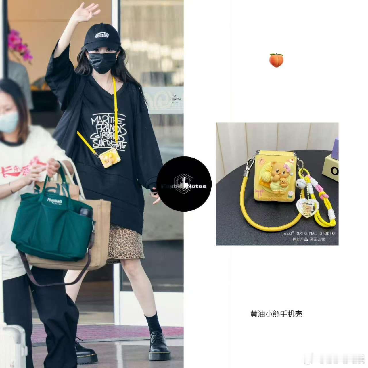 爱集各种手机壳的杨幂杨幂的手机壳一个比一个萌爱集各种手机壳的小幂，好看，[dog