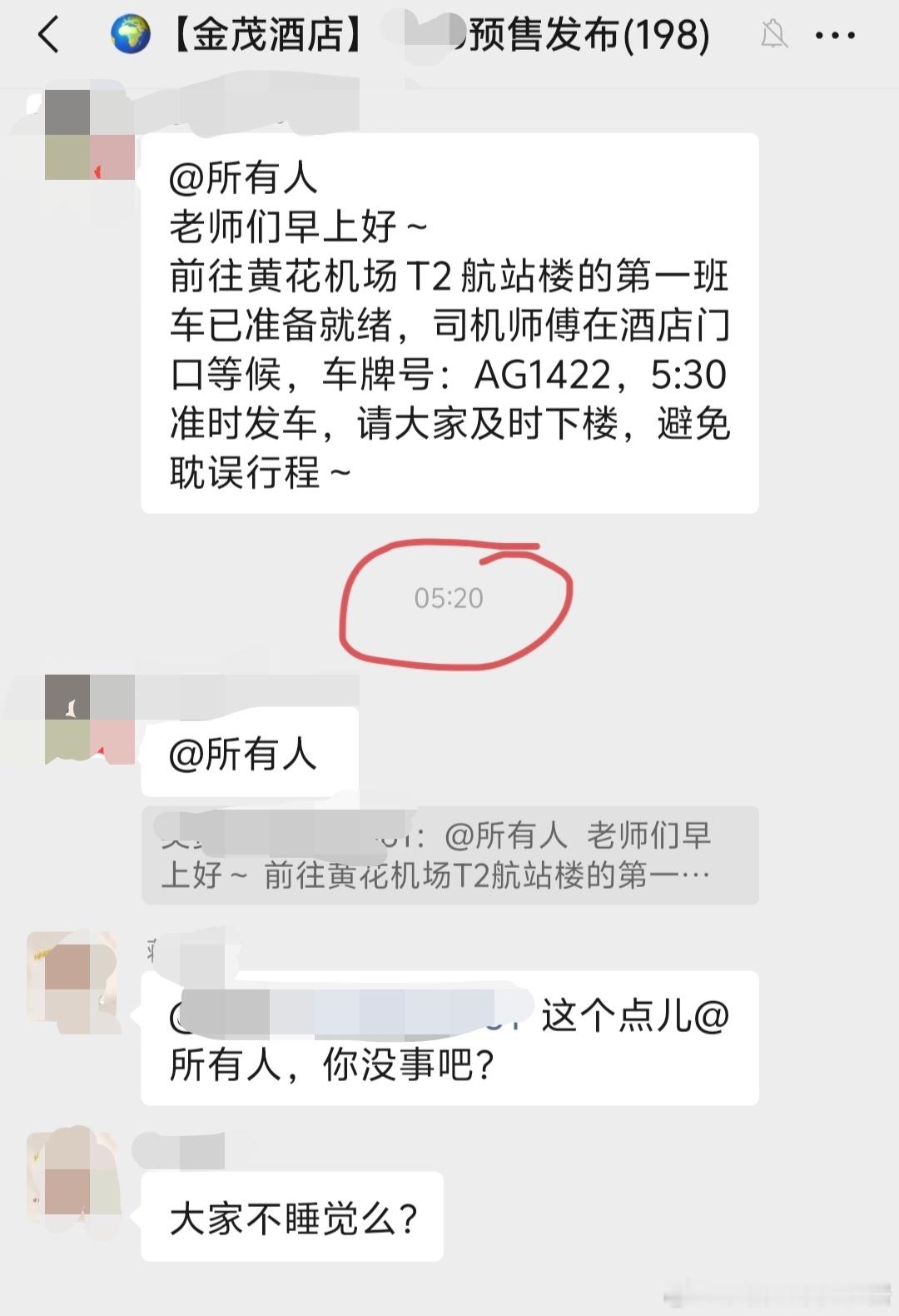 汽车媒体圈真是巨婴多人家公关公司在客户的新车上市活动本来就很辛苦，都是通宵“打仗