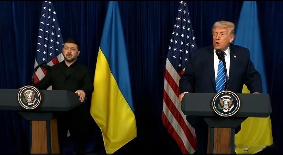 乌克兰总统泽连斯基与美国总统特朗普会谈后举行联合新闻发布会。

记者提问:我“关