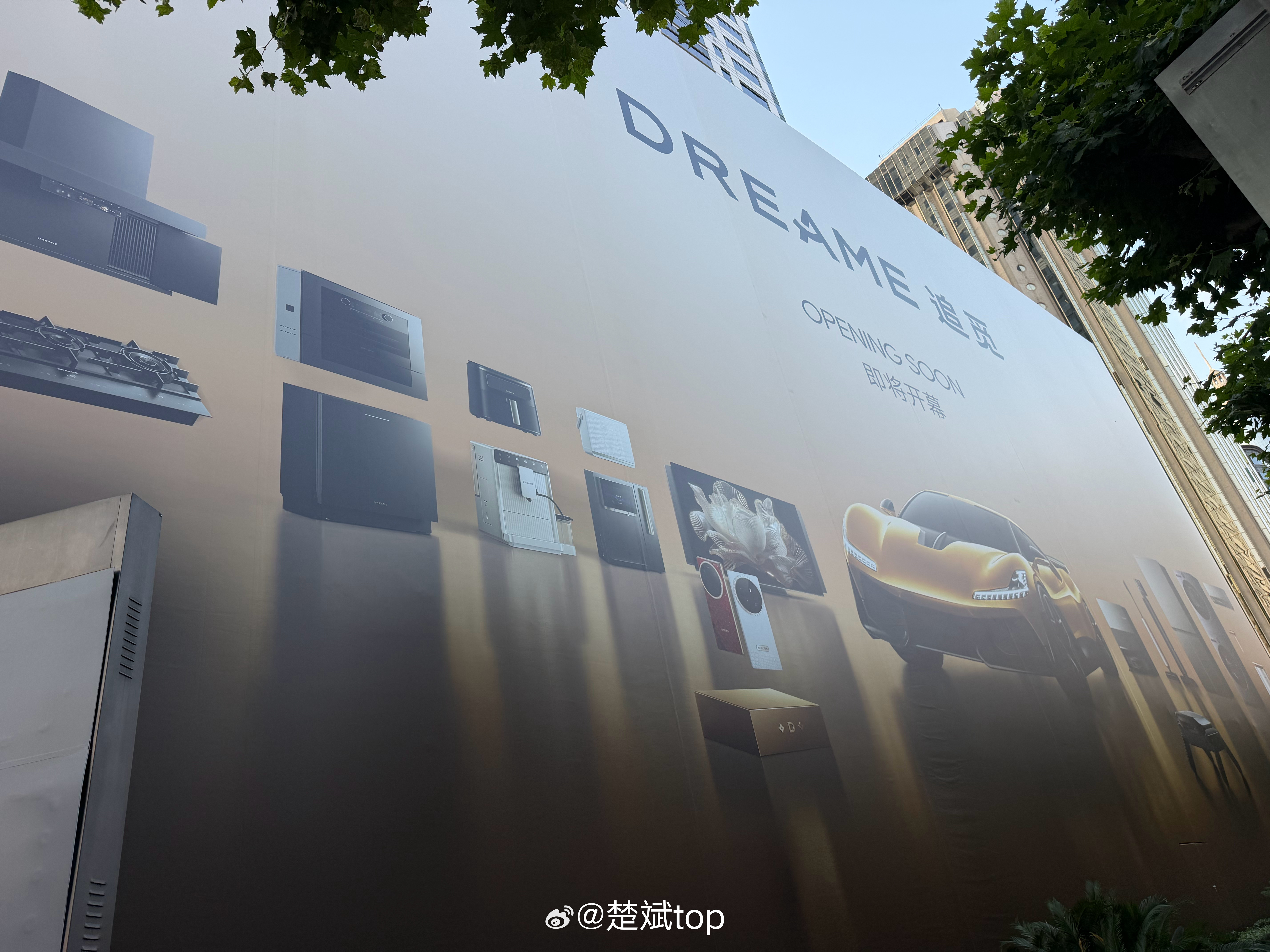 上海黄金地段，追觅这是要开一家很大的店啊，看样子是要放展车，就是不知道让不让趴下