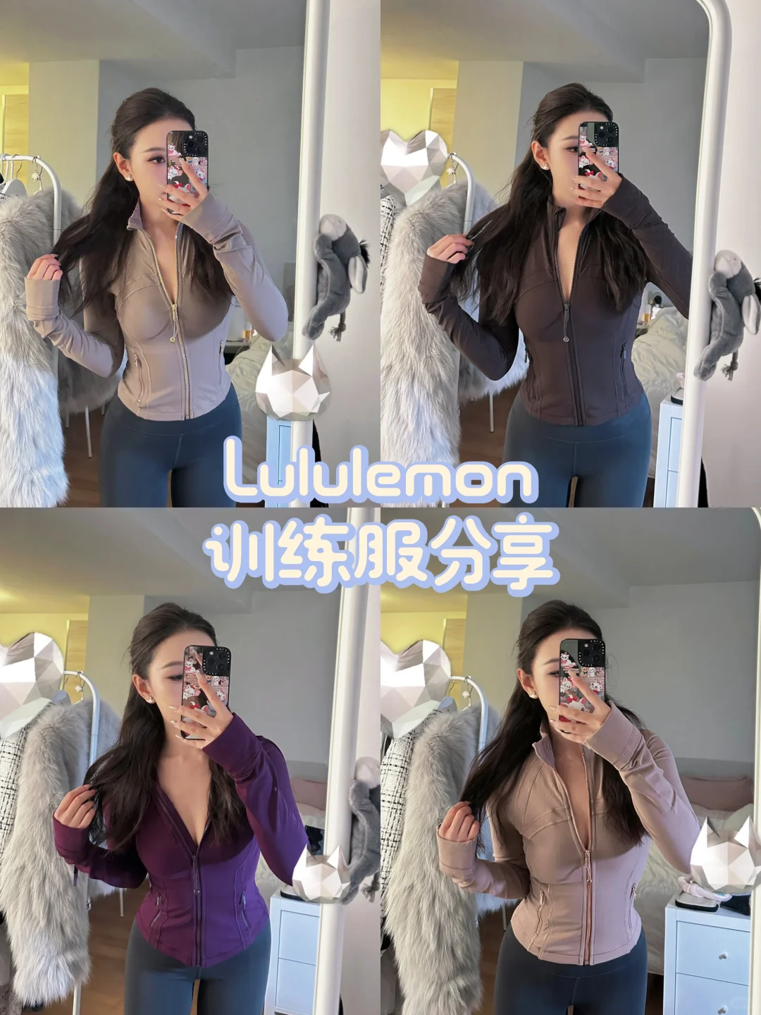 一些新训练服 | Lululemon