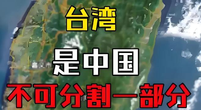 .大陆已经获悉，7月26日夜台独购买美国的坦克将运抵新竹港口，为啥大陆海警船不在