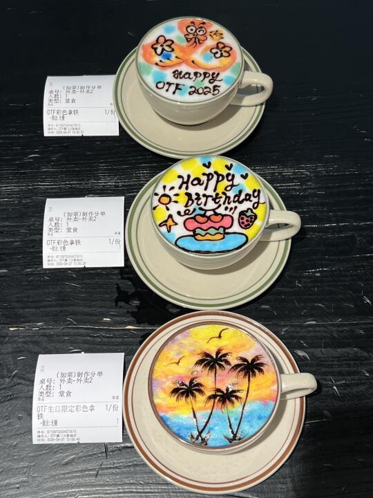 厦门极品拿铁三件套！！！！！